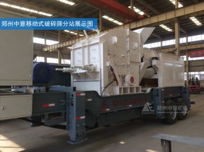 新聞 時產150噸移動破碎機 建筑廢物回收