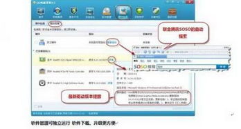 qq電腦管家硬件檢測 驅(qū)動安裝一站式整合