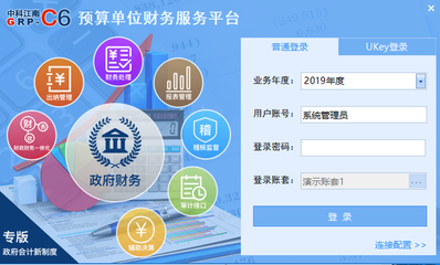 助力&ldquo;放管服&rdquo;,中科江南預(yù)算單位財(cái)務(wù)服務(wù)平臺(tái)成效凸顯