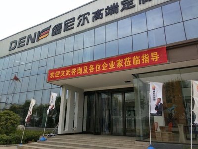 中國定制家居河南標(biāo)桿企業(yè)游學(xué)活動成功舉行!