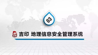 南師大教授 博士生導(dǎo)師朱長青談地理數(shù)據(jù)數(shù)字水印和安全控制技術(shù)