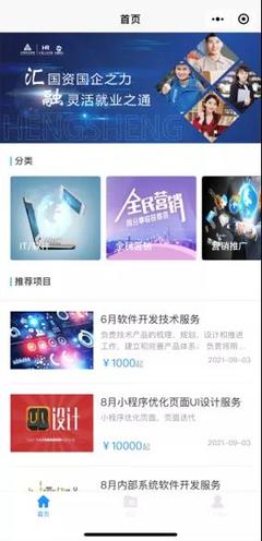 關鍵一子!河南首家國有靈活用工平臺公司成立