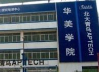 鄭州軟件開發(fā)學校|河南軟件開發(fā)學校